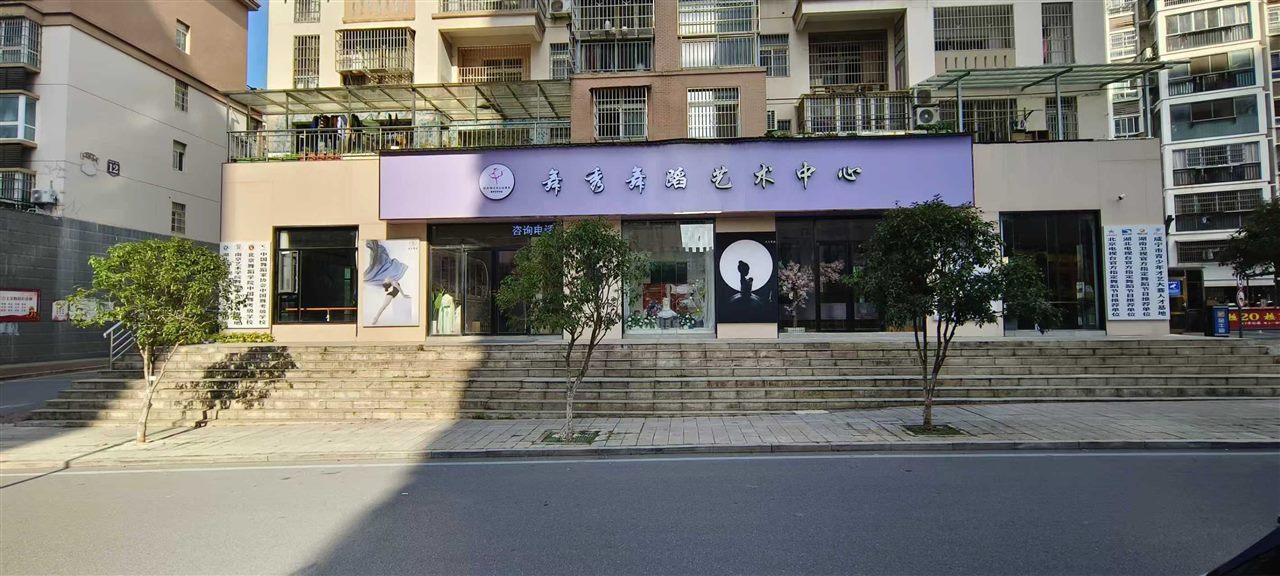 万达校区