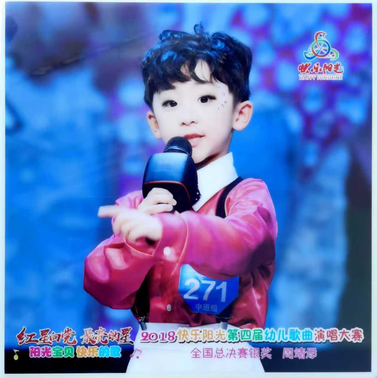 声乐课堂